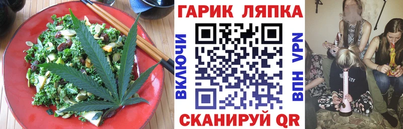 Cannafood конопля Кораблино