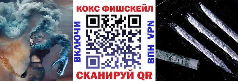 купить наркотик блэк спрут ссылка Cocaine 97% Кораблино