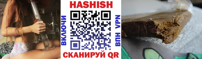 ГАШИШ гашик ссылка на мегу маркетплейс Кораблино