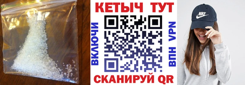 КЕТАМИН VHQ  Кораблино 