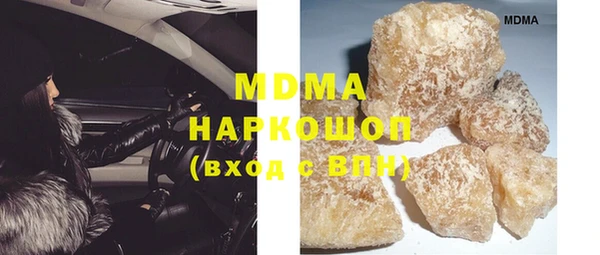 бошки Беломорск