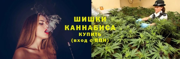 бошки Беломорск