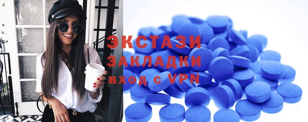 mdpv Белокуриха