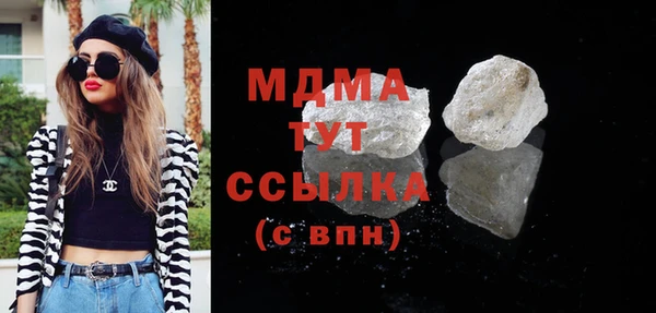 мефедрон VHQ Белоозёрский