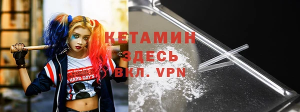 бошки Беломорск
