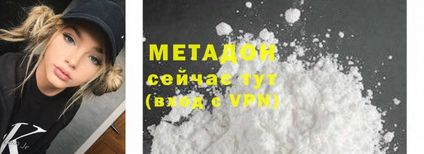 мефедрон VHQ Белоозёрский