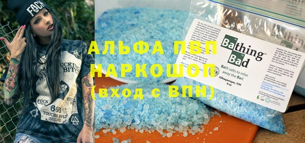 mdpv Белокуриха