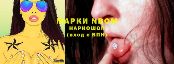 бошки Беломорск