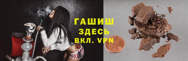 мефедрон VHQ Белоозёрский