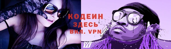 мефедрон VHQ Белоозёрский