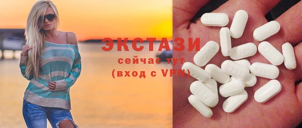 бошки Беломорск