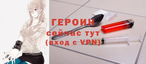 бошки Беломорск