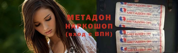 бошки Беломорск