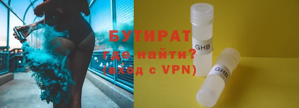 мефедрон VHQ Белоозёрский