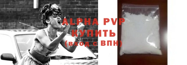 mdpv Белокуриха