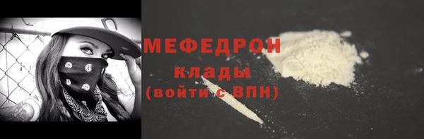 mdpv Белокуриха