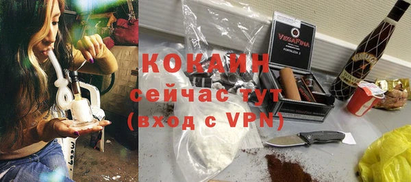 бошки Беломорск