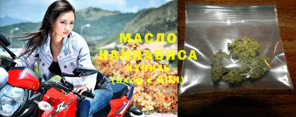 бошки Беломорск