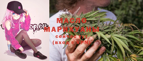 мефедрон VHQ Белоозёрский