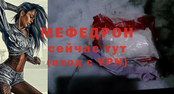 мефедрон VHQ Белоозёрский