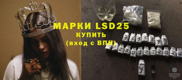 бошки Беломорск