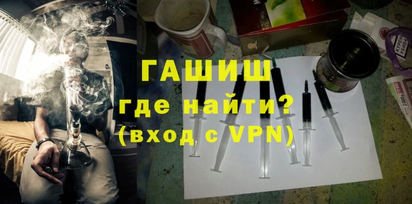 мефедрон VHQ Белоозёрский
