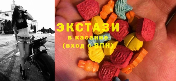 mdpv Белокуриха