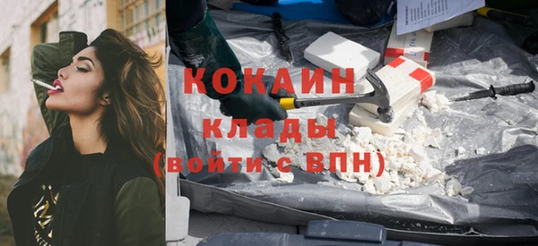 мефедрон VHQ Белоозёрский