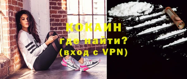 бошки Беломорск