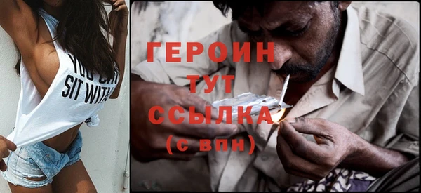 бошки Беломорск