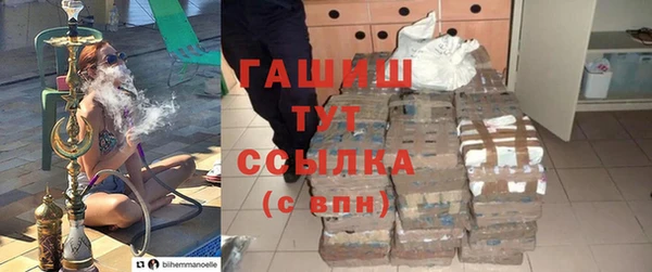 mdpv Белокуриха
