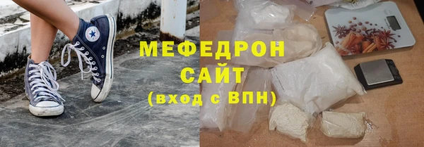 мефедрон VHQ Белоозёрский