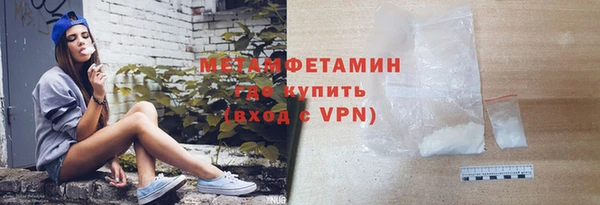 мефедрон VHQ Белоозёрский