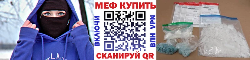 МЯУ-МЯУ mephedrone  ОМГ ОМГ как зайти  дарк нет какой сайт  Кораблино 