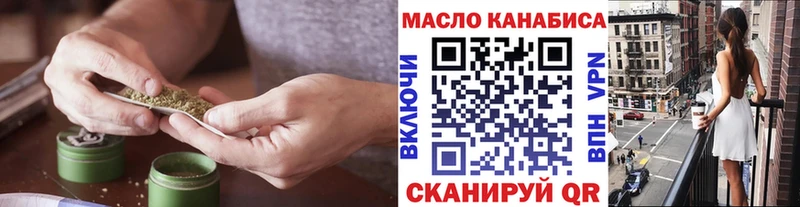 OMG как зайти  Кораблино  Дистиллят ТГК концентрат  наркота 