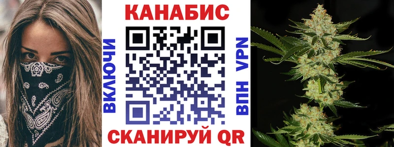 МАРИХУАНА Ganja  Кораблино 